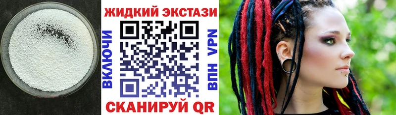 БУТИРАТ 1.4BDO  Медвежьегорск 