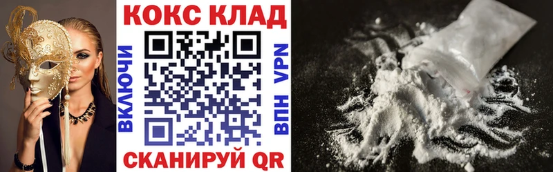 COCAIN Эквадор  Медвежьегорск 