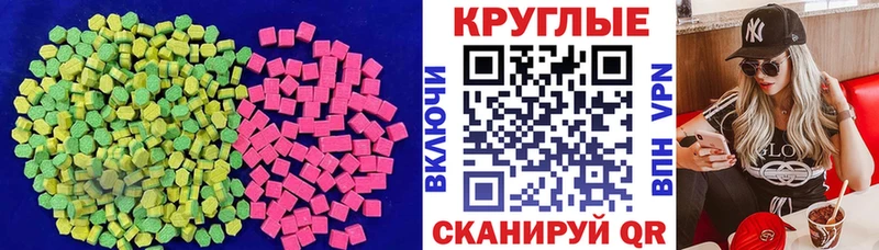 продажа наркотиков  Медвежьегорск  ЭКСТАЗИ 99% 
