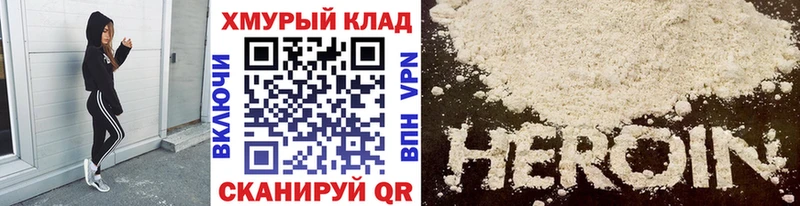 Героин гречка  закладки  Медвежьегорск 