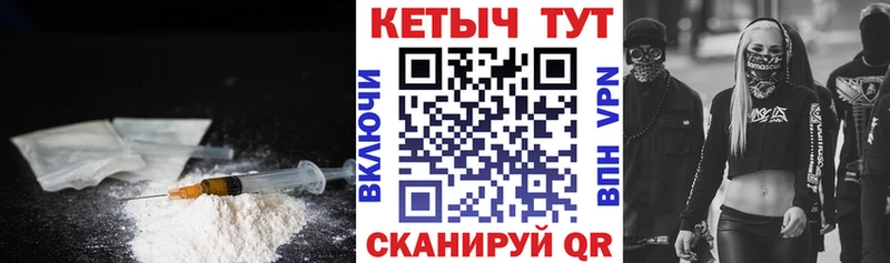 КЕТАМИН VHQ  Медвежьегорск 