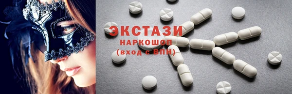 ГАЛЛЮЦИНОГЕННЫЕ ГРИБЫ Лагань