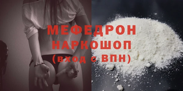 мяу мяу мука Ладушкин