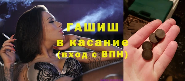 ГАЛЛЮЦИНОГЕННЫЕ ГРИБЫ Лагань