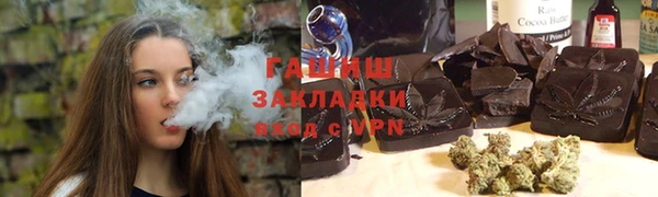 бошки Лабытнанги