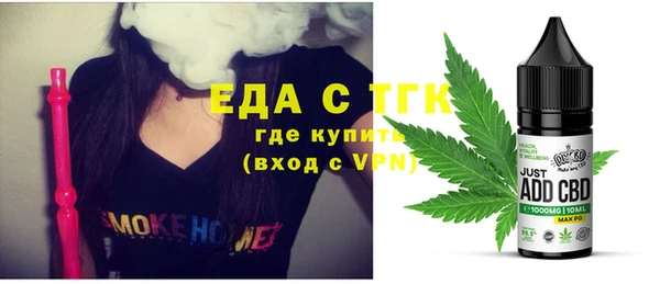бошки Лабытнанги