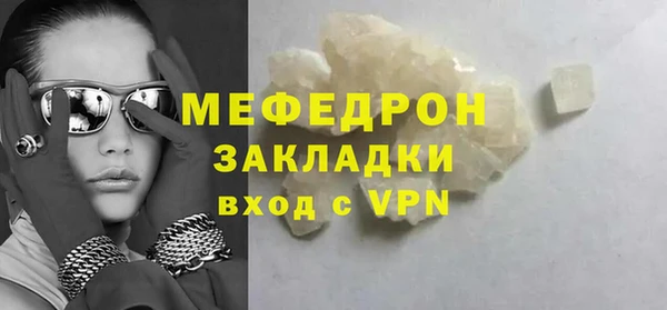 мяу мяу мука Ладушкин
