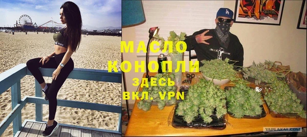 бошки Лабытнанги