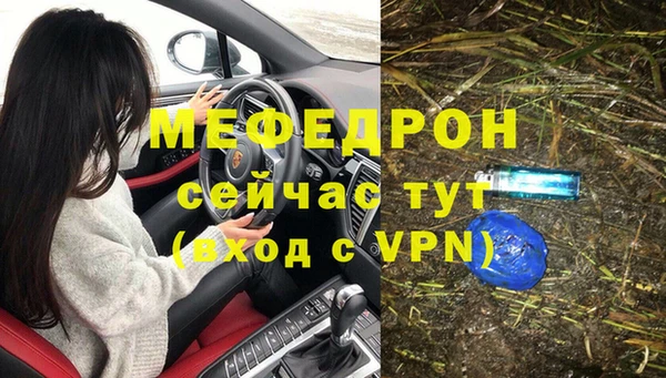 бошки Лабытнанги