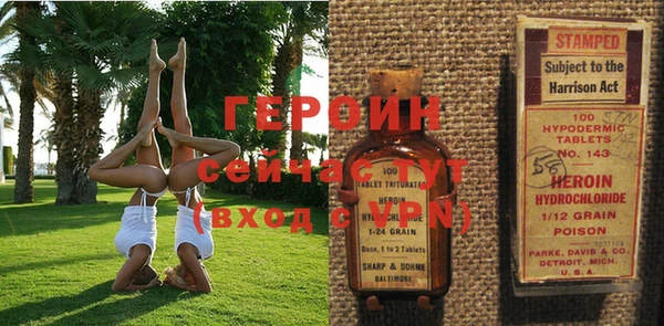 бошки Лабытнанги