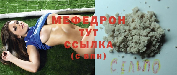 ГАЛЛЮЦИНОГЕННЫЕ ГРИБЫ Лагань