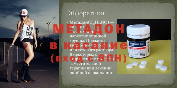 мяу мяу мука Ладушкин