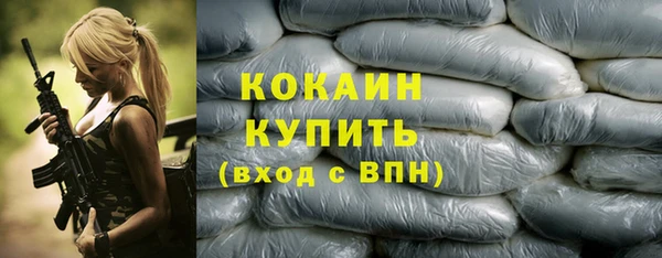 бошки Лабытнанги