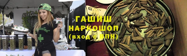 бошки Лабытнанги