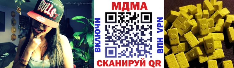 мега tor  Медвежьегорск  МДМА Molly  где найти  