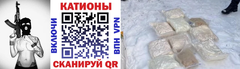 Меф VHQ  Медвежьегорск 
