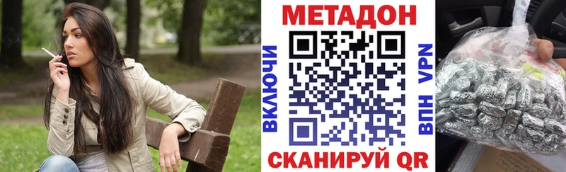 Метадон белоснежный  как найти   Медвежьегорск 