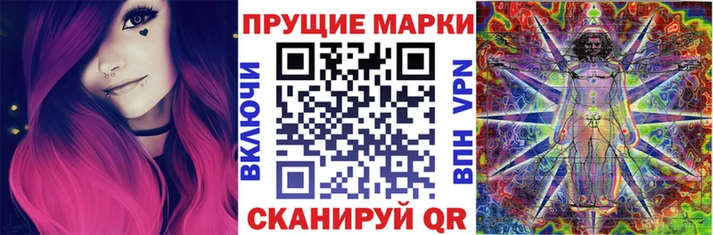 Марки N-bome 1,5мг магазин продажи наркотиков Медвежьегорск