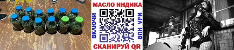 Дистиллят ТГК гашишное масло  ссылка на мегу рабочий сайт  Медвежьегорск  закладки 