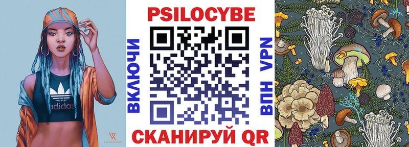 Галлюциногенные грибы мухоморы  Медвежьегорск 